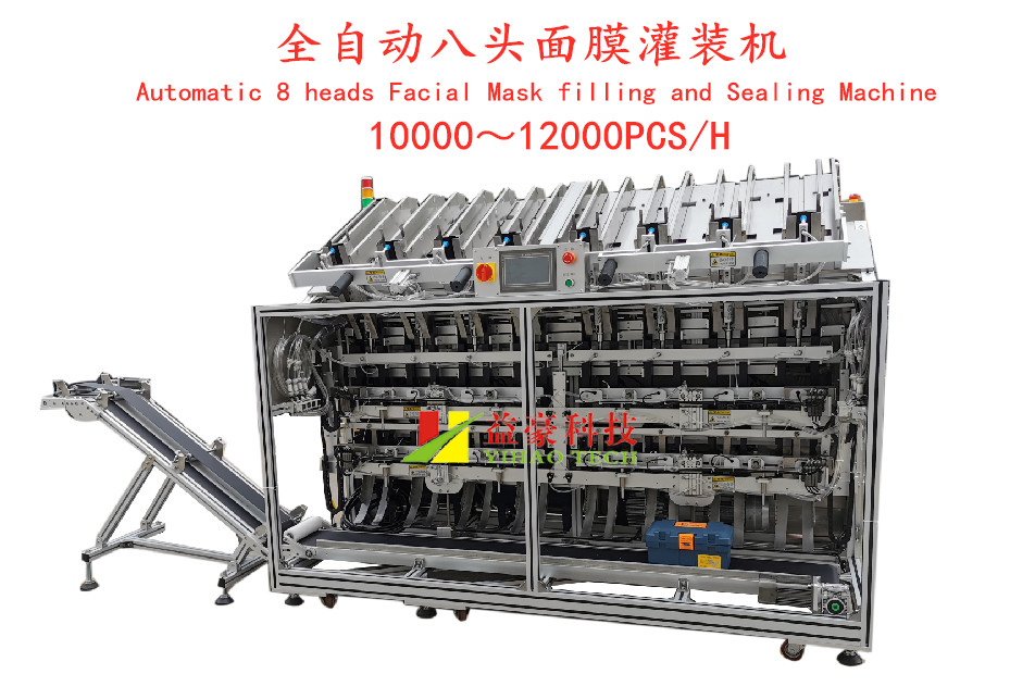 全自動(dòng)灌裝機(jī)包裝機(jī)械分類