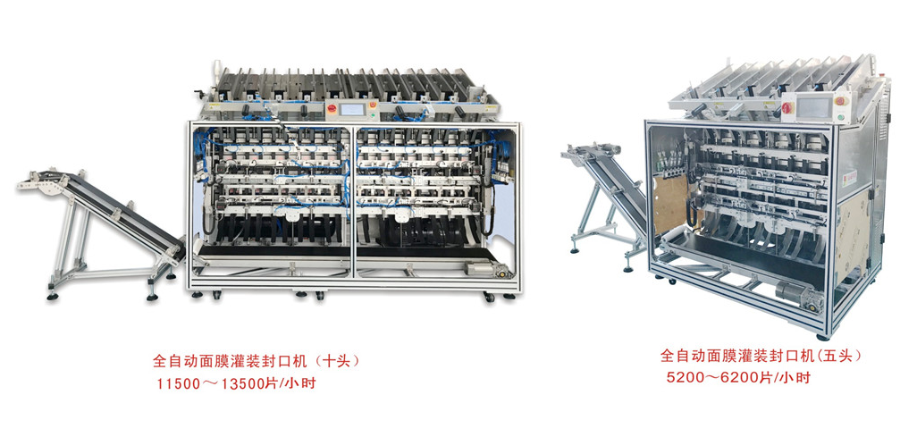 面膜灌裝機(jī)的市場需求和行業(yè)發(fā)展