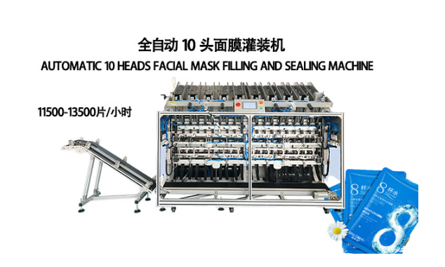 面膜灌裝機(jī)的精度如何，能否準(zhǔn)確控制面膜的灌裝量?