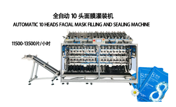 面膜灌裝機(jī)：創(chuàng)新設(shè)計(jì)，提升生產(chǎn)效率